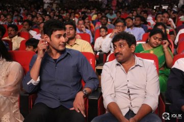 Aagadu Movie Audio Launch